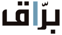برّاق